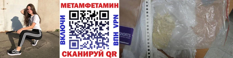 Первитин винт  Мценск 