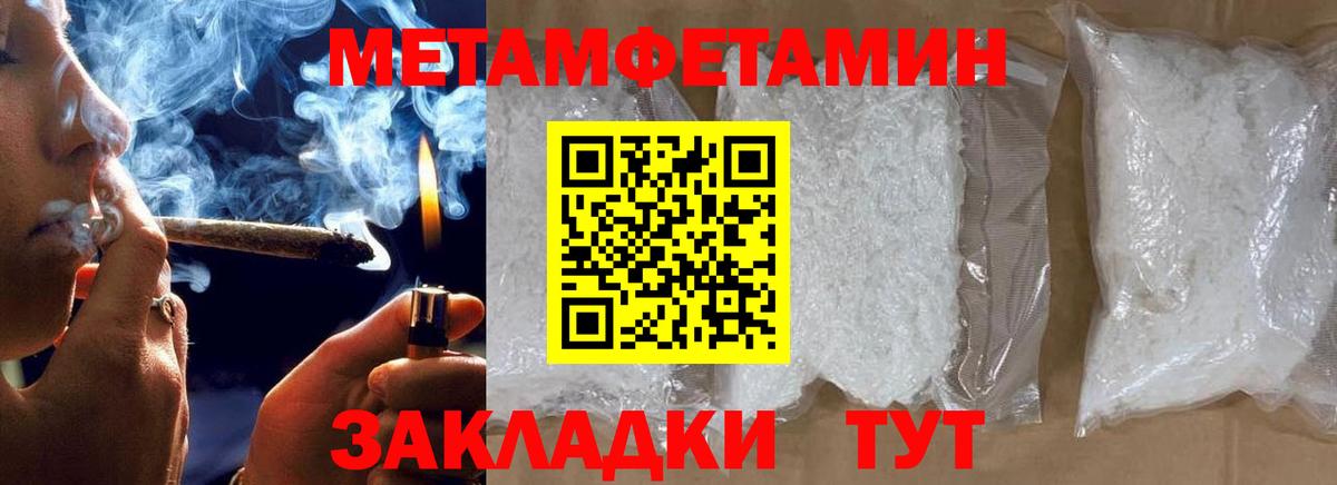 Мценск  Первитин витя  Вход с VPN 
