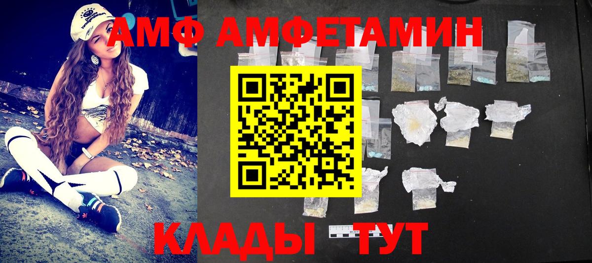 Метамфетамин пудра Мценск