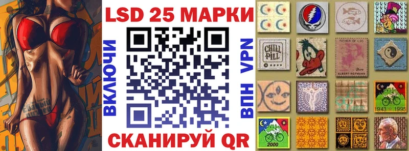 где купить наркотик  Мценск  KRAKEN ССЫЛКА  сайты даркнета клад  Марки 25I-NBOMe 1,5мг 