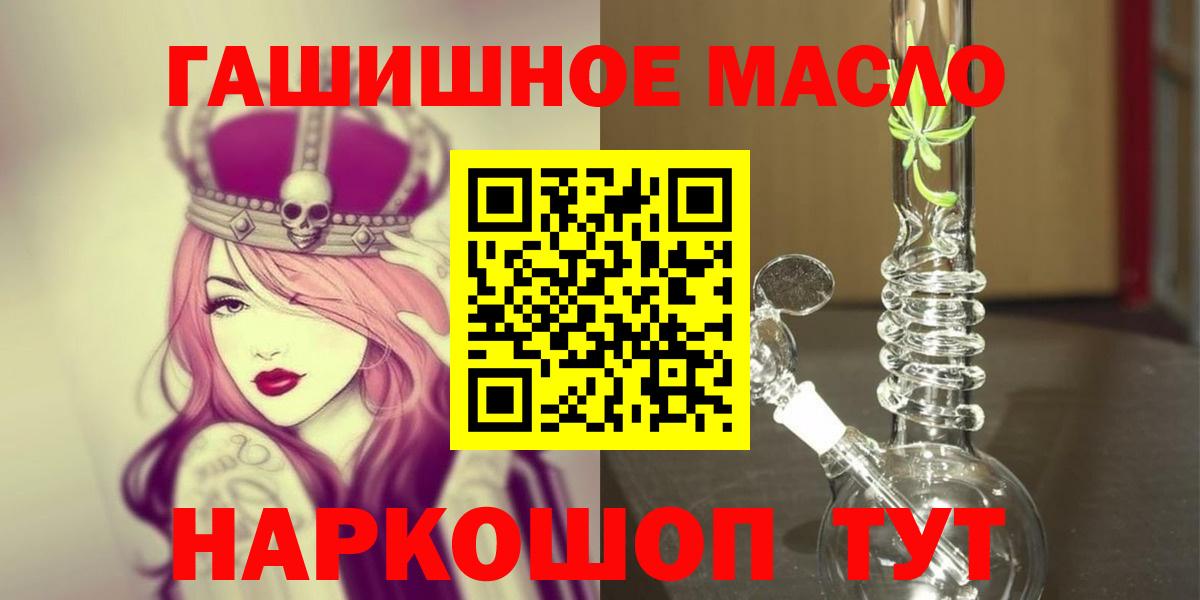 ТГК вейп с тгк Мценск