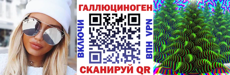 Галлюциногенные грибы прущие грибы hydra сайт Мценск