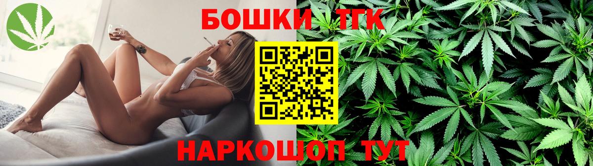 Канабис SATIVA & INDICA  Канабис MAZAR  Мценск  Конопля семена  Вход с VPN 