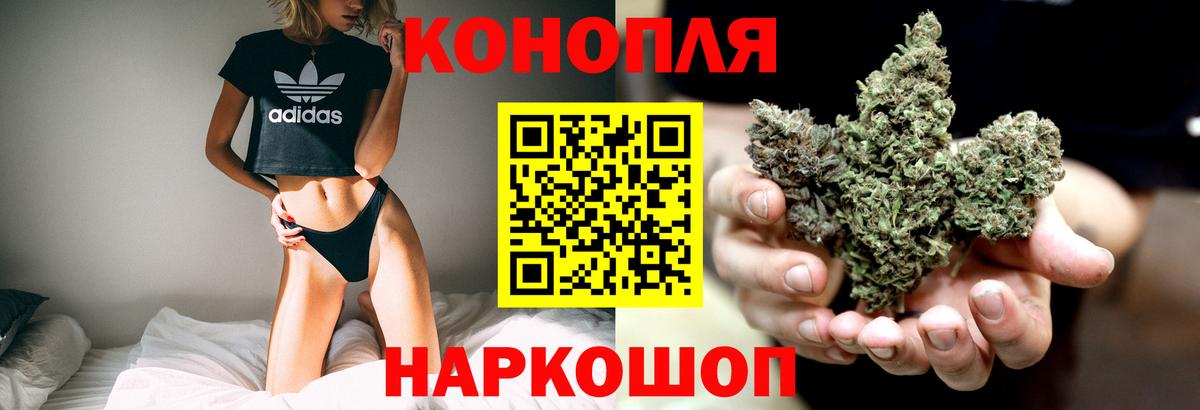 Бошки марихуана индика Мценск